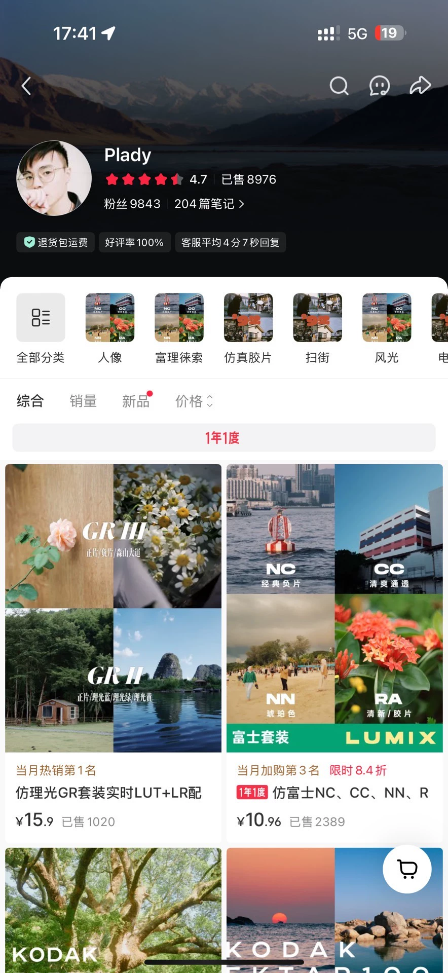 Pladychan Panasonic LUT Bản Cập Nhật Mới Nhất – Trọn Bộ Sưu Tập Đầy Đủ & Liên Tục Nâng Cấp (XMP/CUBE) 17 shopthietke com Shopthietke.com 317