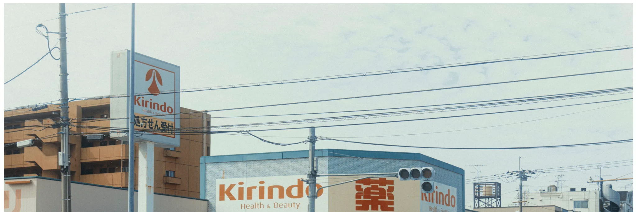 shopthietke com Shopthietke.com 352 scaled