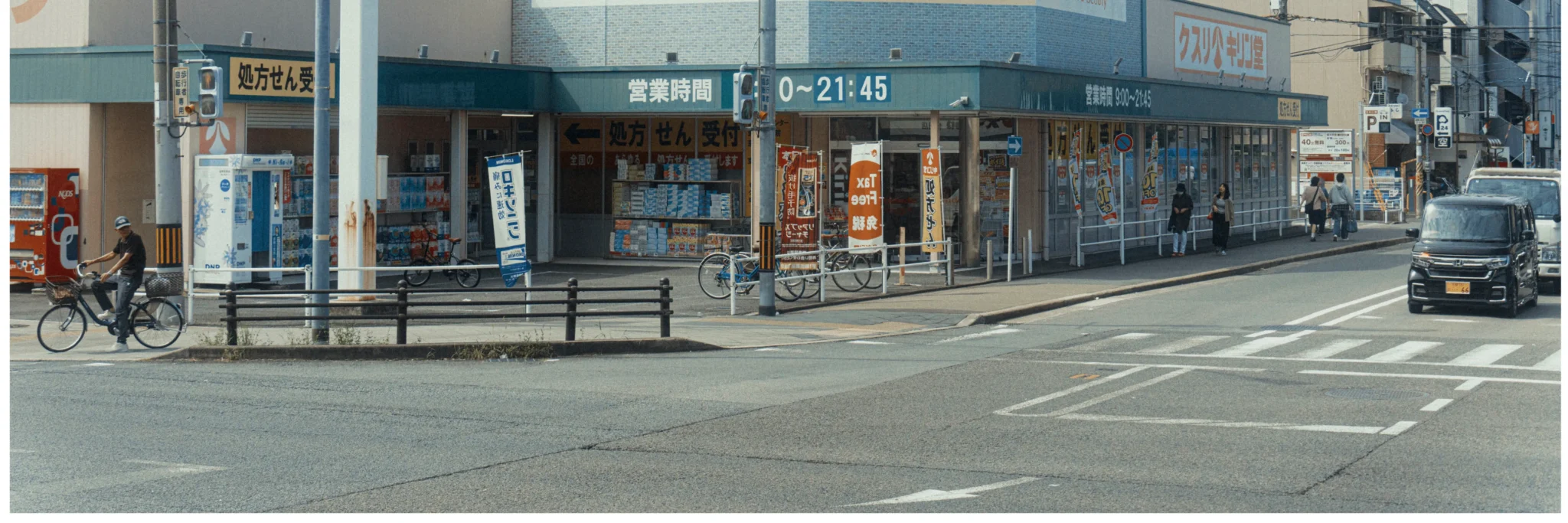 shopthietke com Shopthietke.com 353 scaled