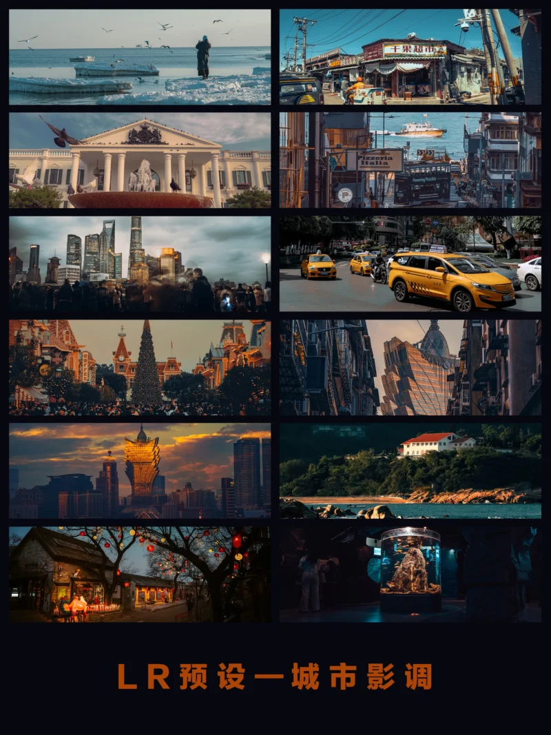 43 Preset Thành Phố Điện Ảnh – Bộ Màu Urban Cinematic Từ NAG Lý Minh Tinh Rednote (XMP/DNG)
