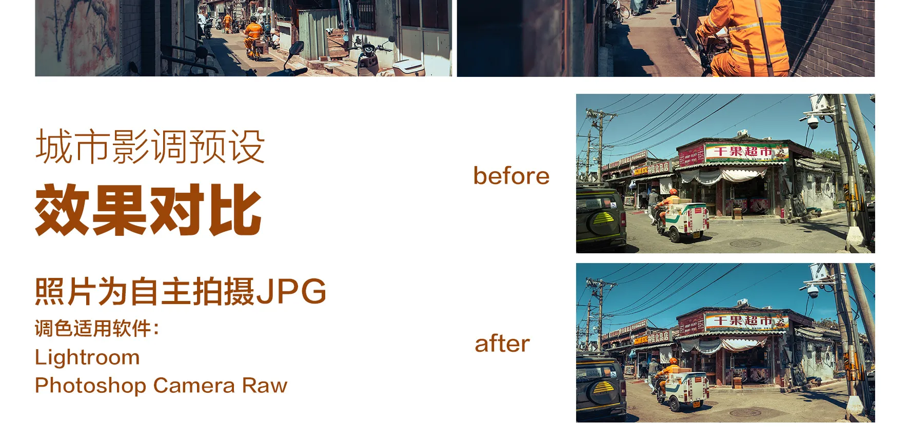 shopthietke com Shopthietke.com 505