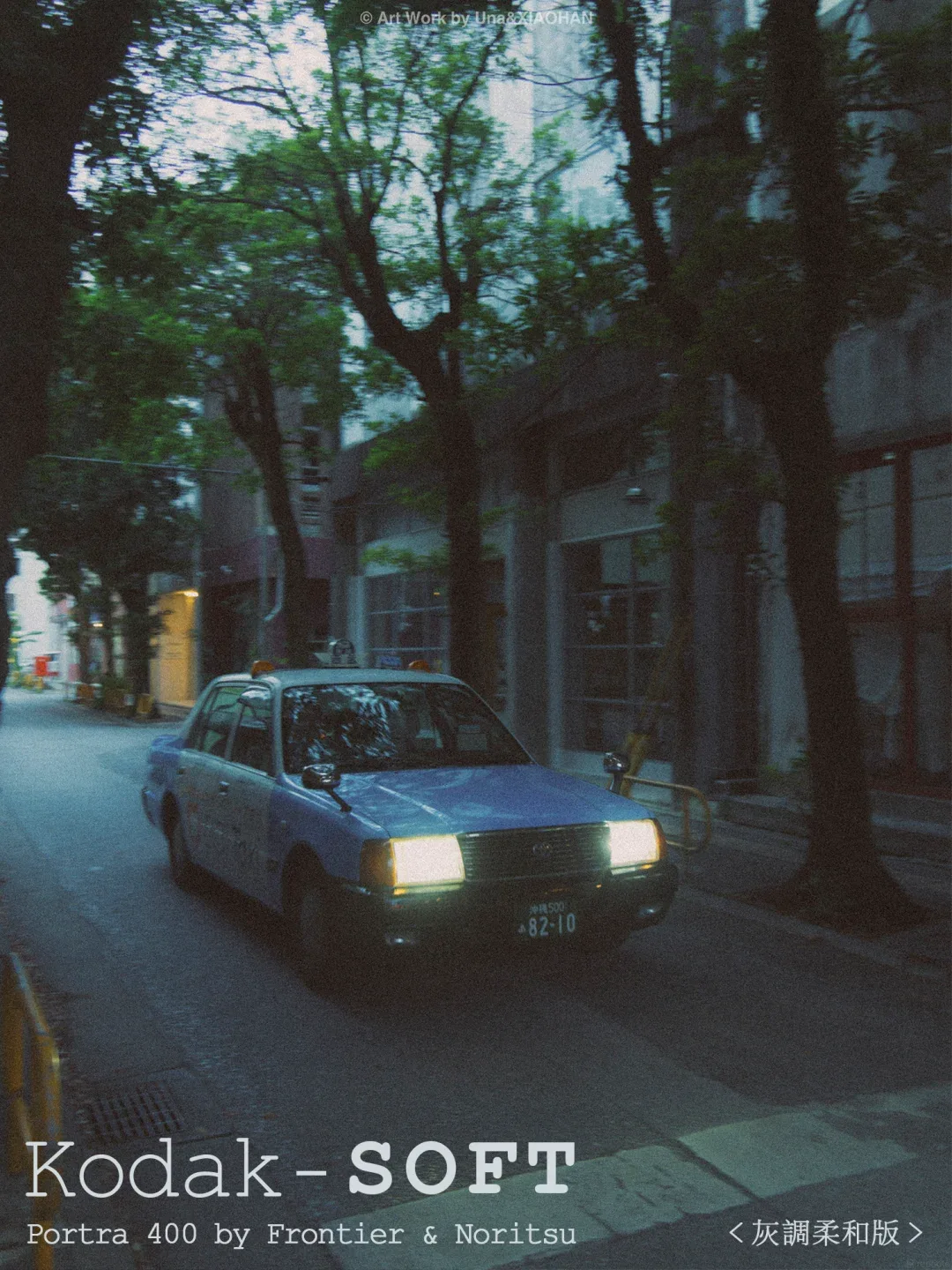 Preset Portra 400 Soft Grey – Tông Xám Mềm Mại Đậm Chất Film Điện Ảnh (XMP) 23 shopthietke com anh 33