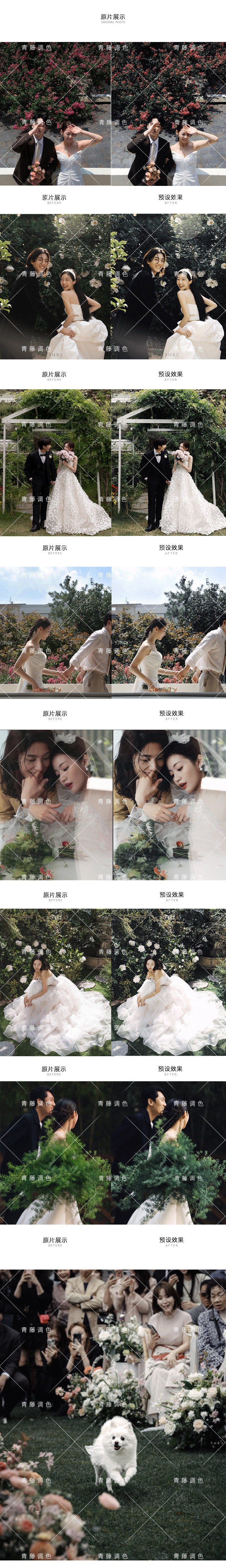 shopthietke com Shopthietke.com 119