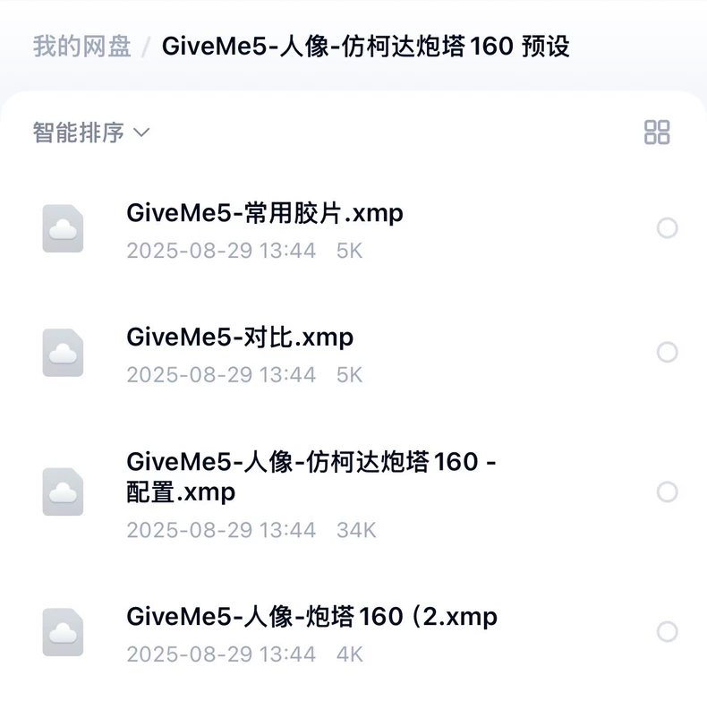 shopthietke com Shopthietke.com 124