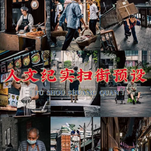 shopthietke com Shopthietke.com 149