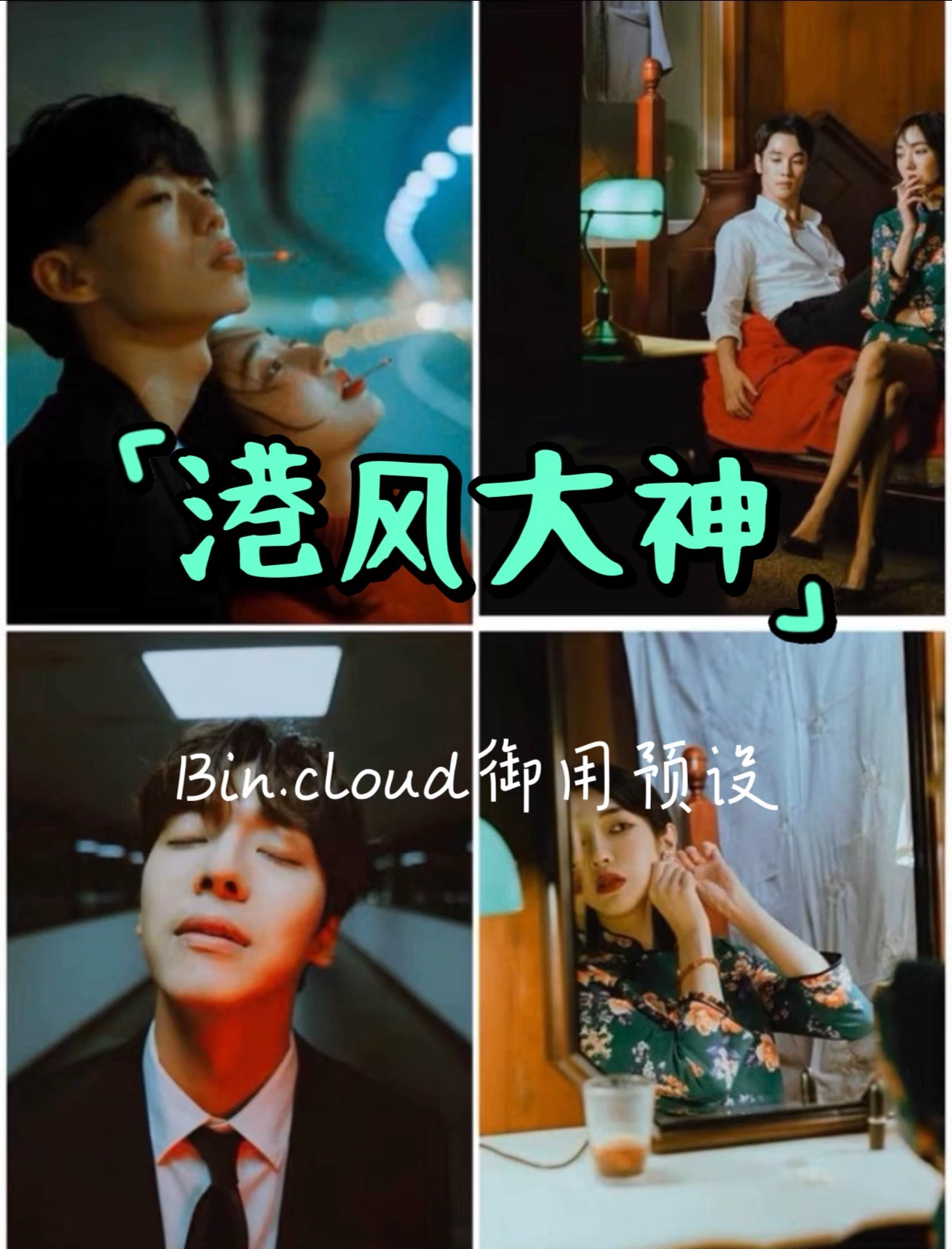 shopthietke com Shopthietke.com 167