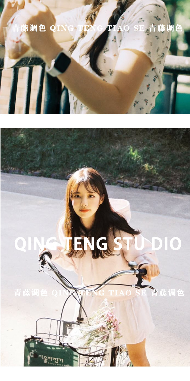 shopthietke com Shopthietke.com 195