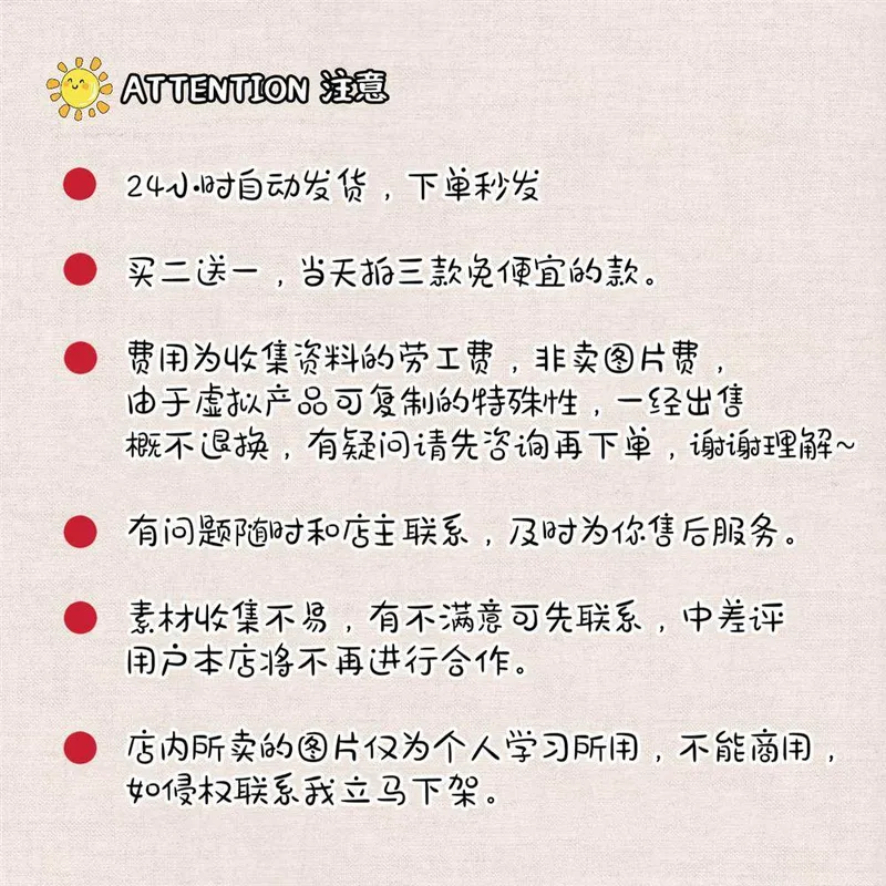 shopthietke com Shopthietke.com 20