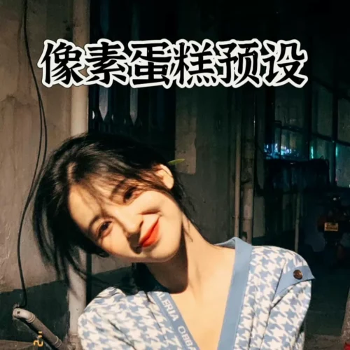 Preset Film Aesthetic 2025 – Bộ 52 Preset Film Nhật Bản Phong Cách App Fimo Mới Nhất (XMP) 27 shopthietke com Shopthietke.com 209