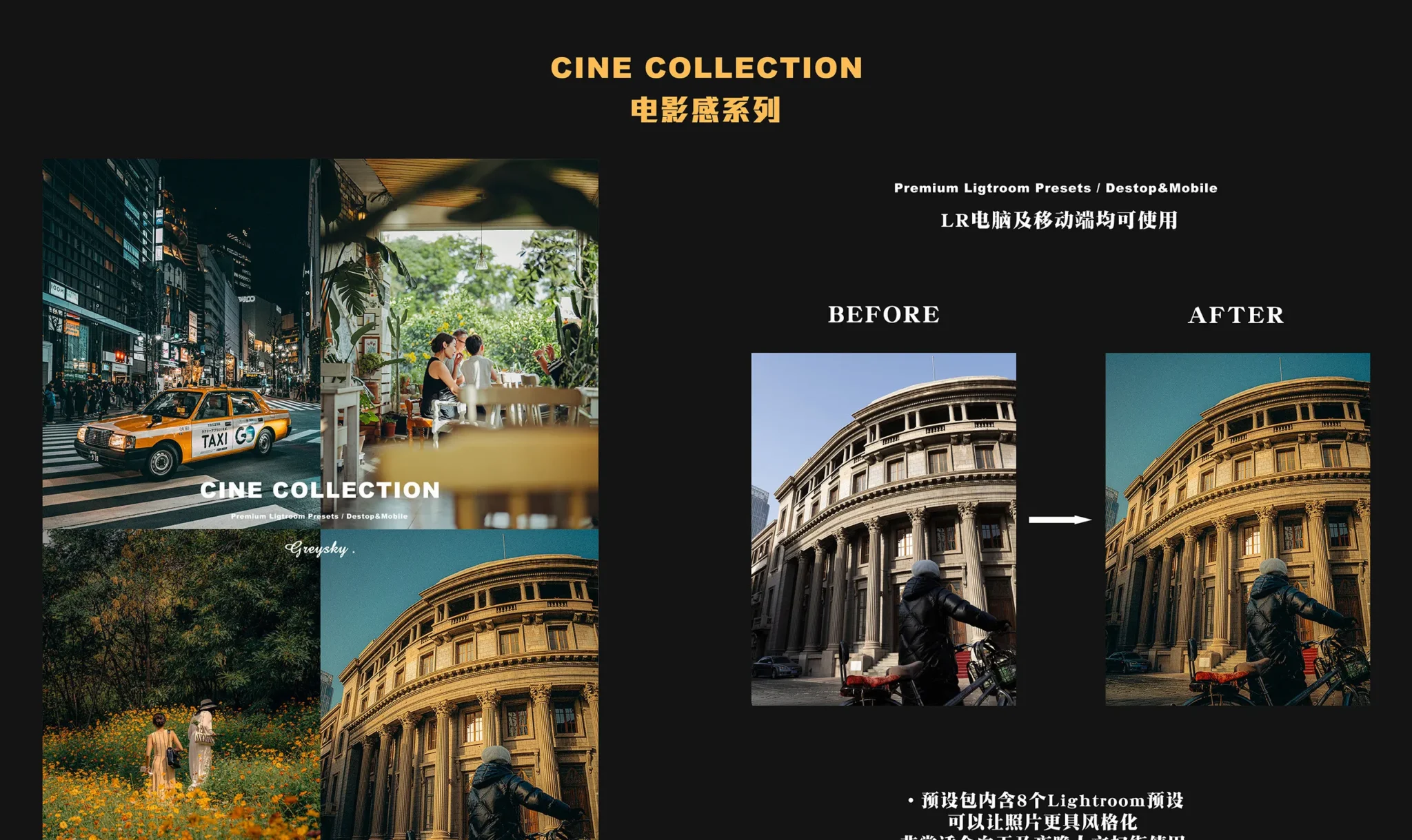 shopthietke com Shopthietke.com 22 scaled