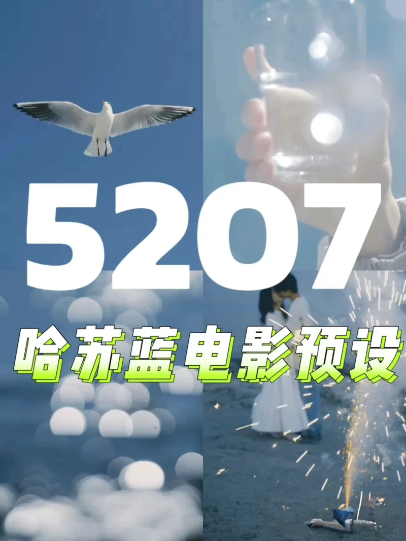 Preset Film 5207 Vintage – Tông Màu Điện Ảnh Xanh Vàng Cho Lightroom & Photoshop (XMP/DNG/CUBE)