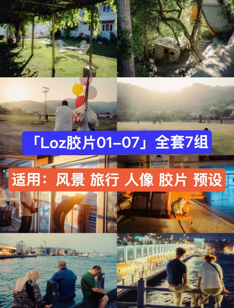 Combo Trọn Bộ Màu Từ NAG Loz Nổi Tiếng Trên Rednote (Bao Gồm 07 Bộ Màu)