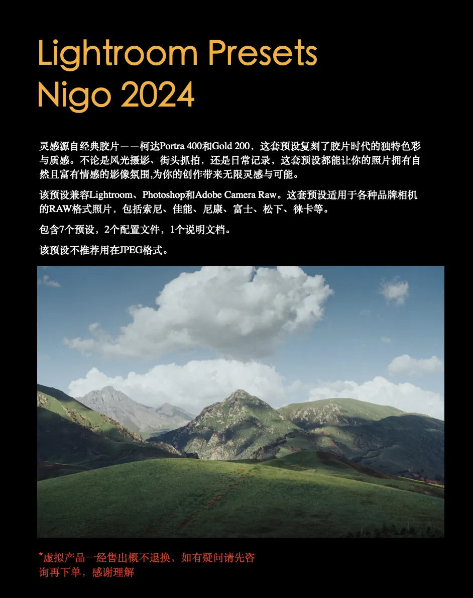 Preset Film Landscape – Tông Màu Film Cổ Điển Cho Phong Cảnh & Kiến Trúc (XMP Kèm RAW)