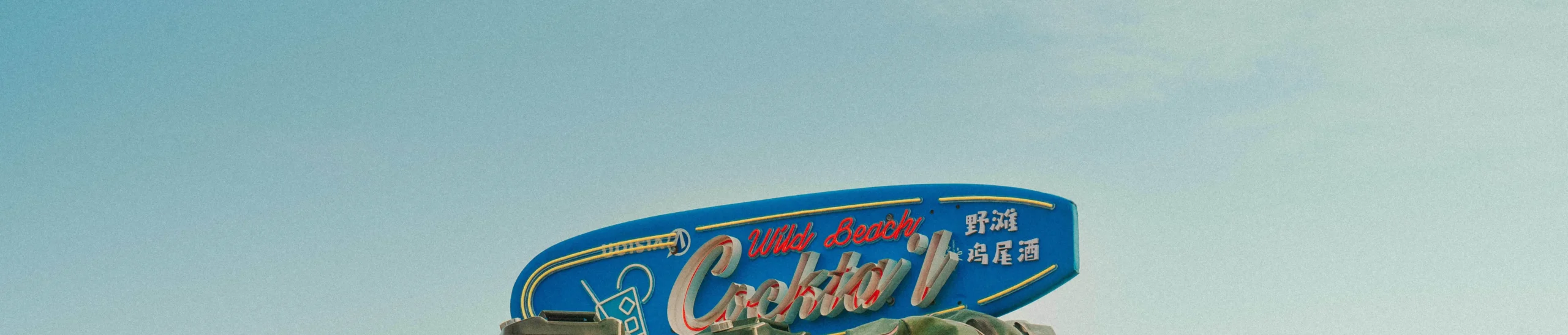 shopthietke com Shopthietke.com 278 scaled