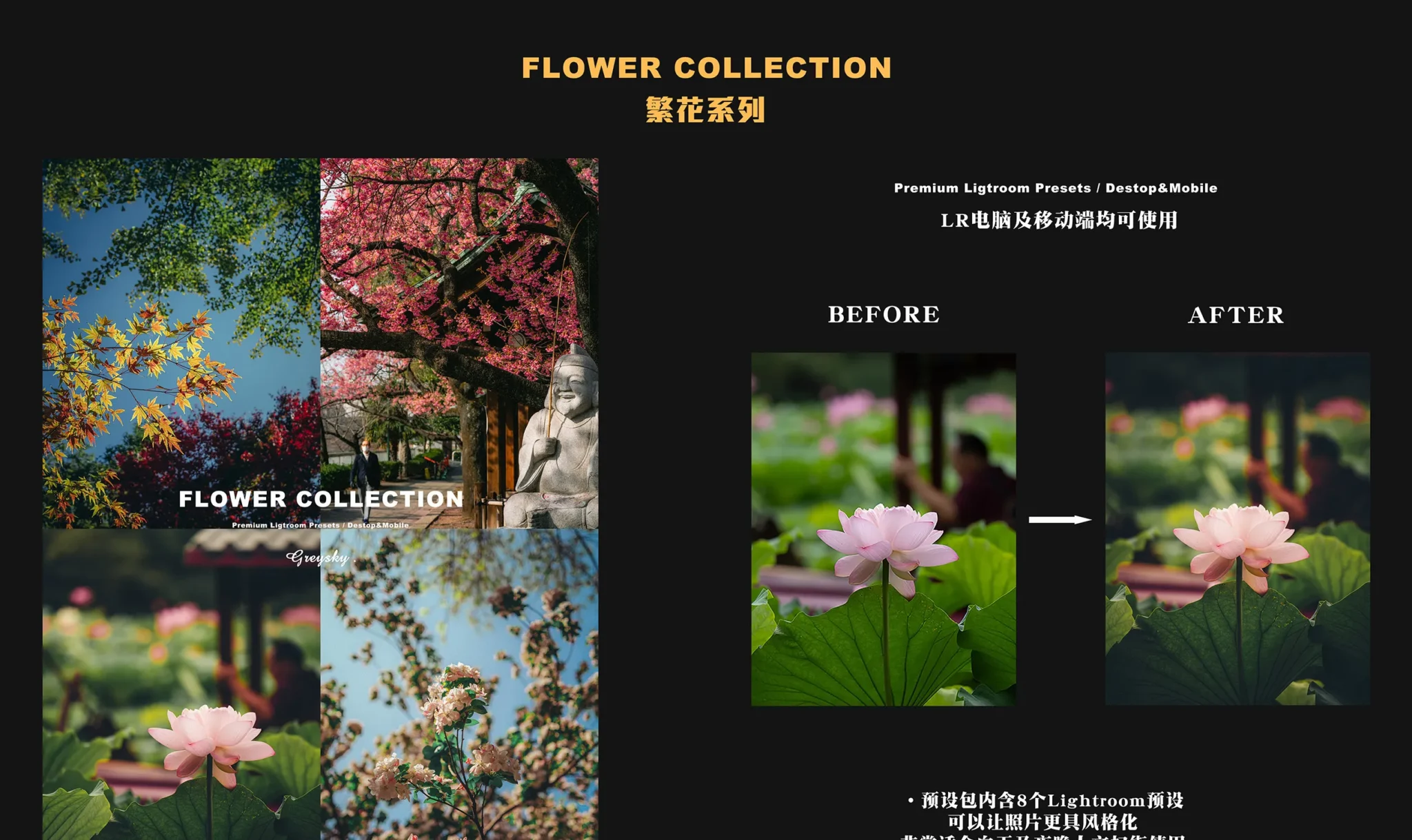 shopthietke com Shopthietke.com 28 scaled