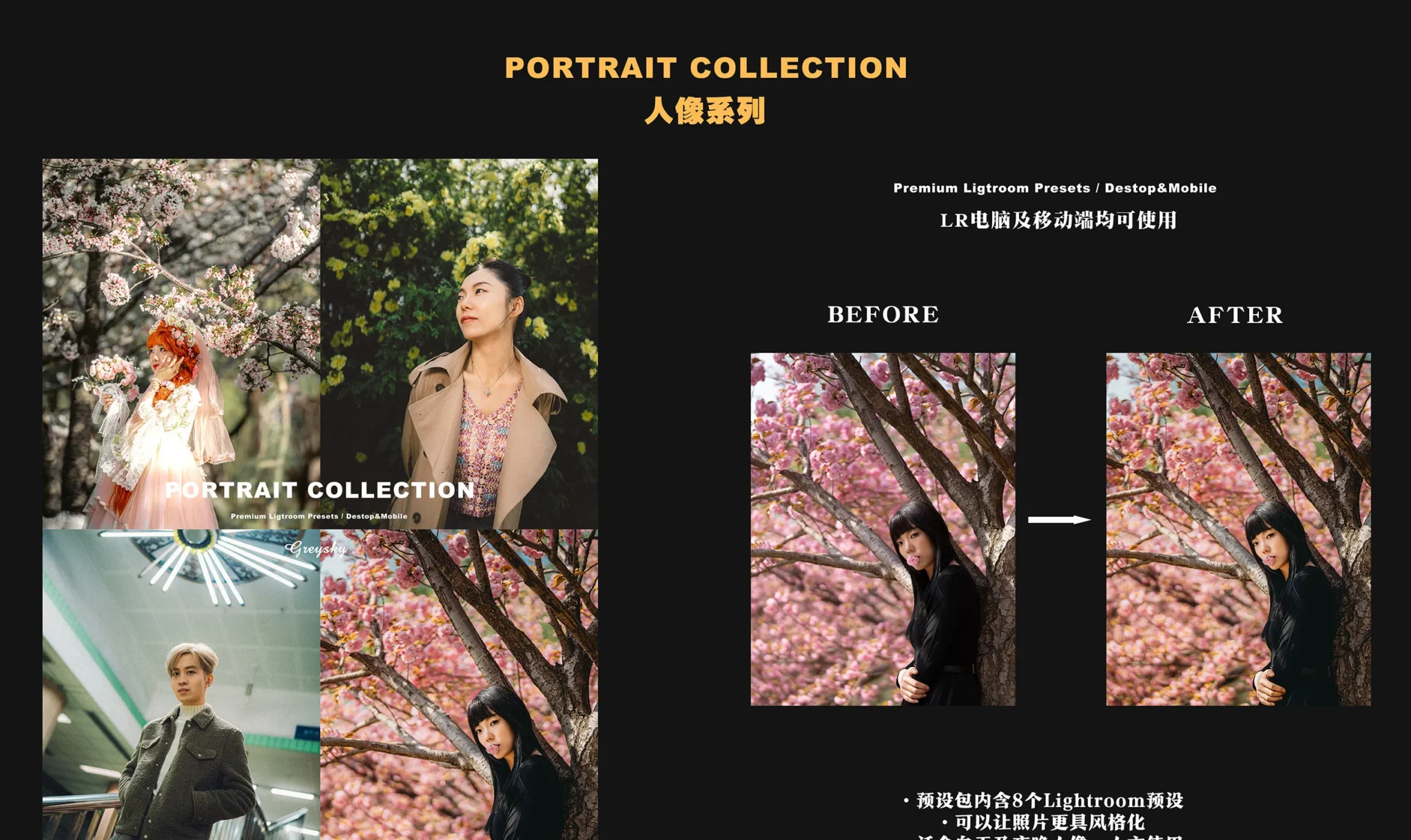 shopthietke com Shopthietke.com 34 scaled