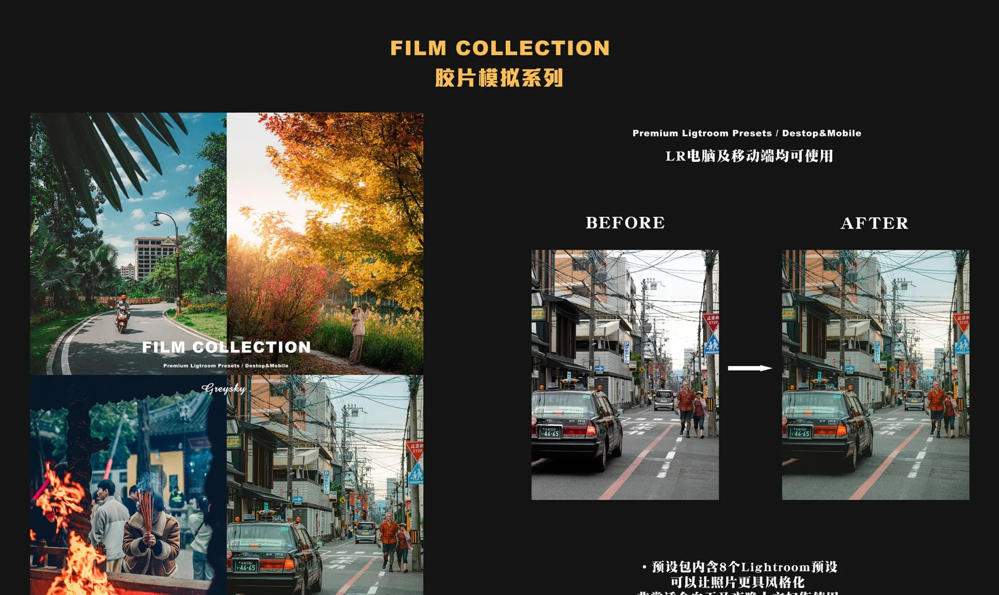 shopthietke com Shopthietke.com 37 scaled