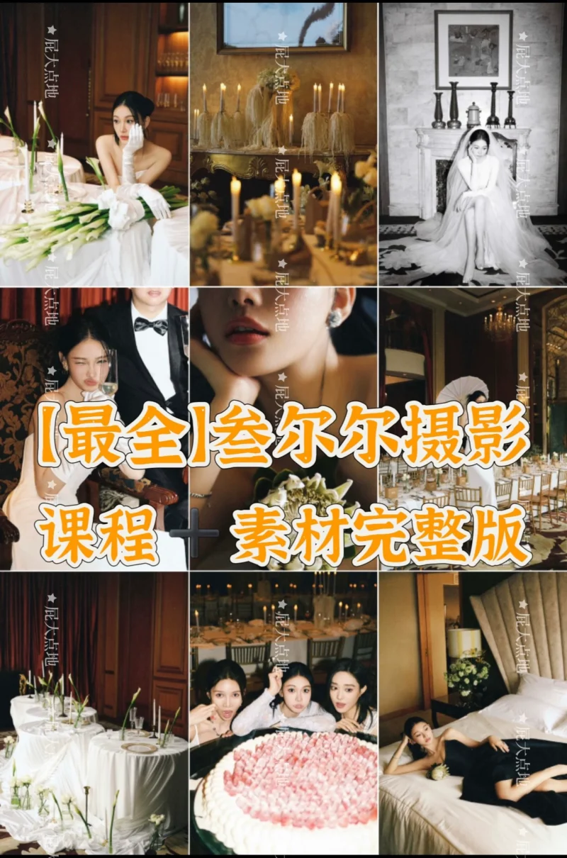 Full Bộ Preset Lấy Ra Từ Khoá Học Nhiếp Ảnh Cưới Của NAG Tam Nhĩ Nhĩ - Đỉnh Cao Màu Film Cảm Xúc (XMP/CUBE)