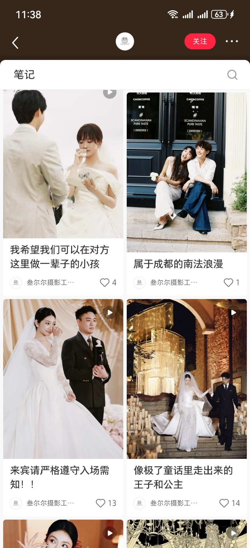 shopthietke com Shopthietke.com 390