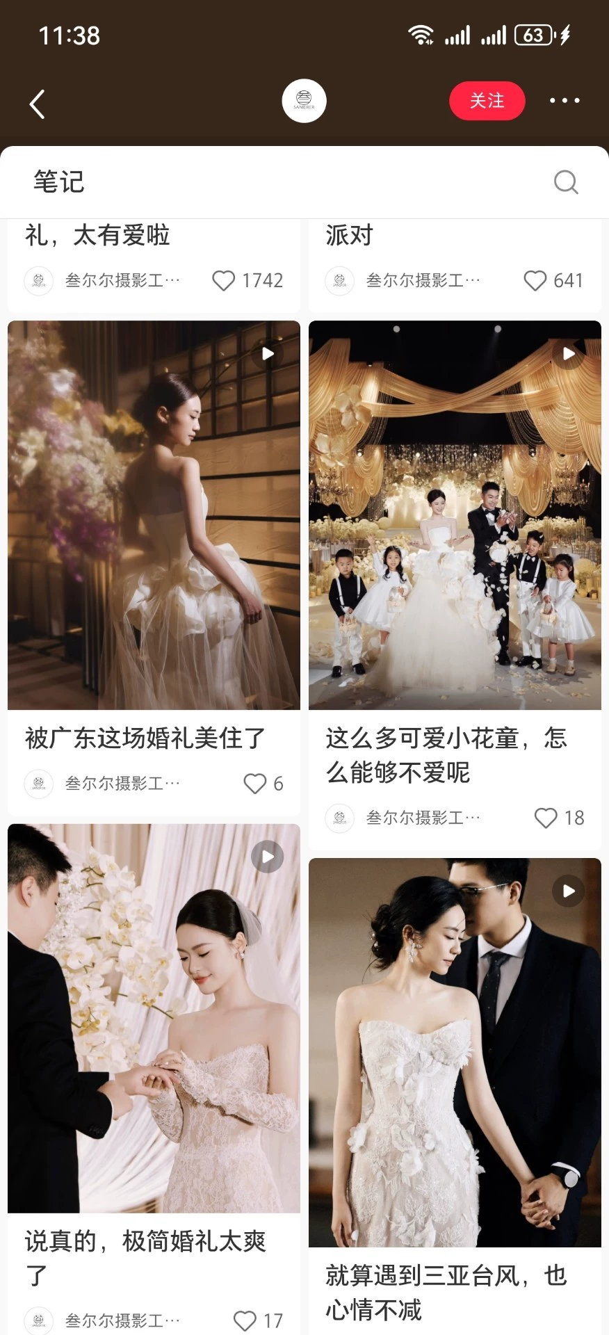 shopthietke com Shopthietke.com 391