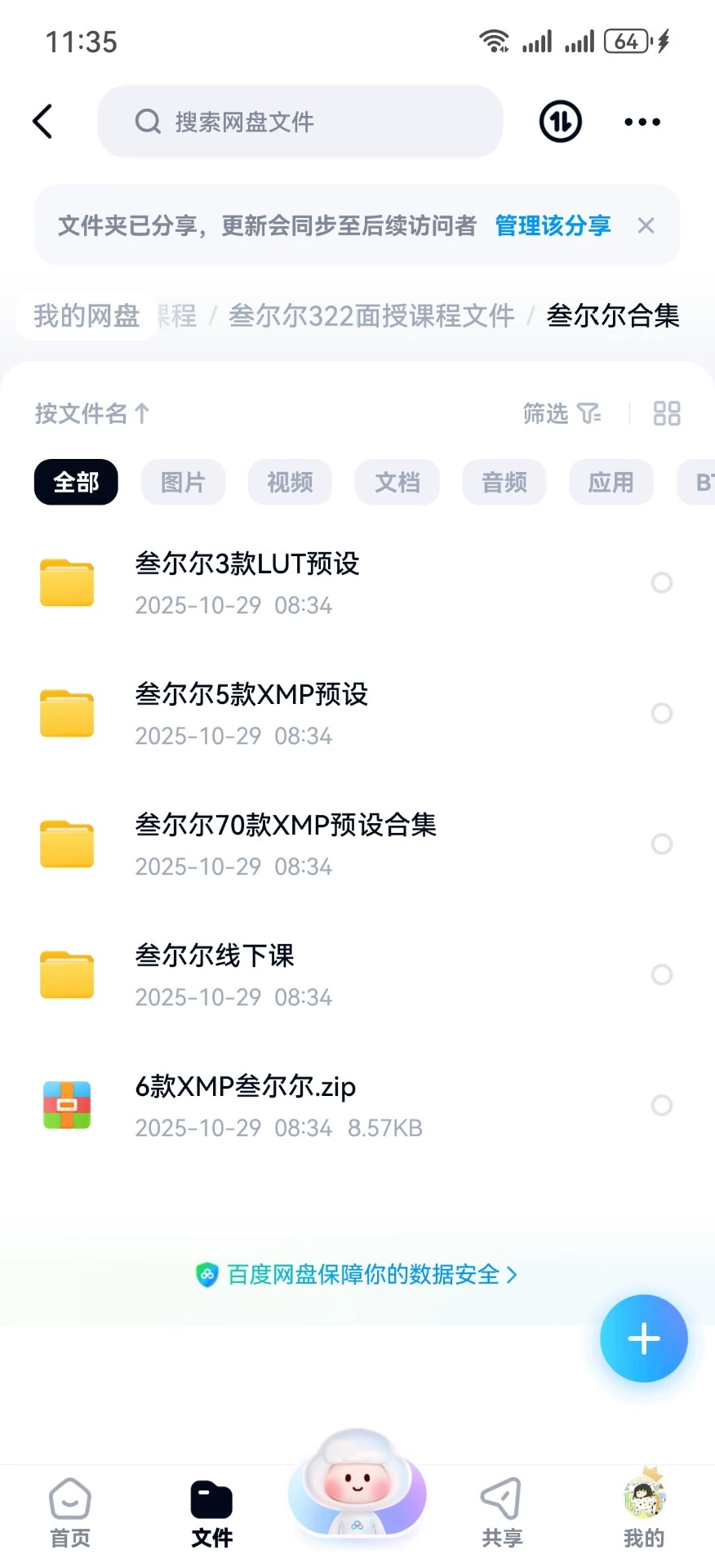 shopthietke com Shopthietke.com 393