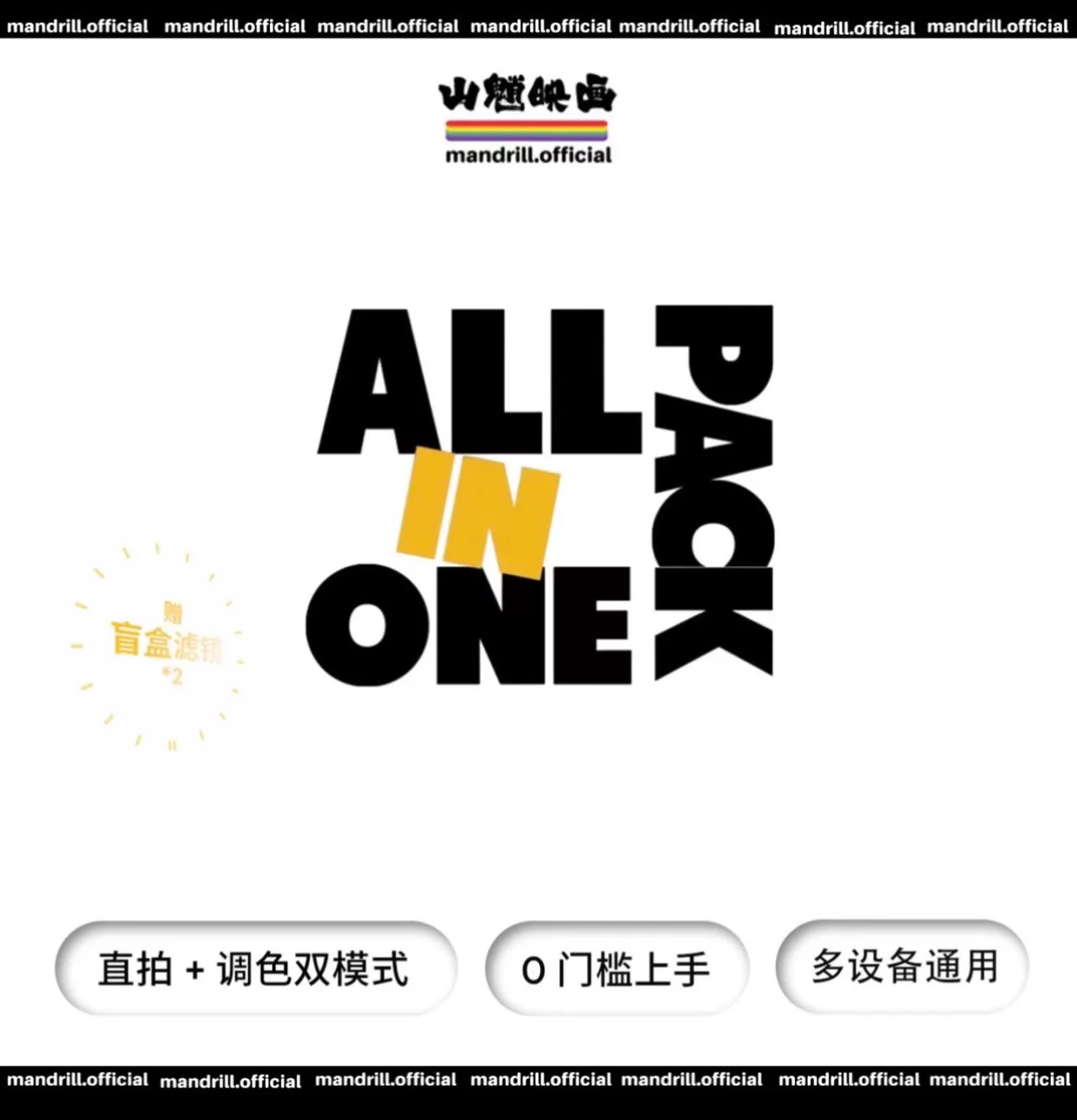 [Full Combo] 68 Preset Màu Film Từ NAG Sơn Tiêu Ánh Họa - Đỉnh Cao Giả Lập Màu Film (XMP/CUBE/ICC)