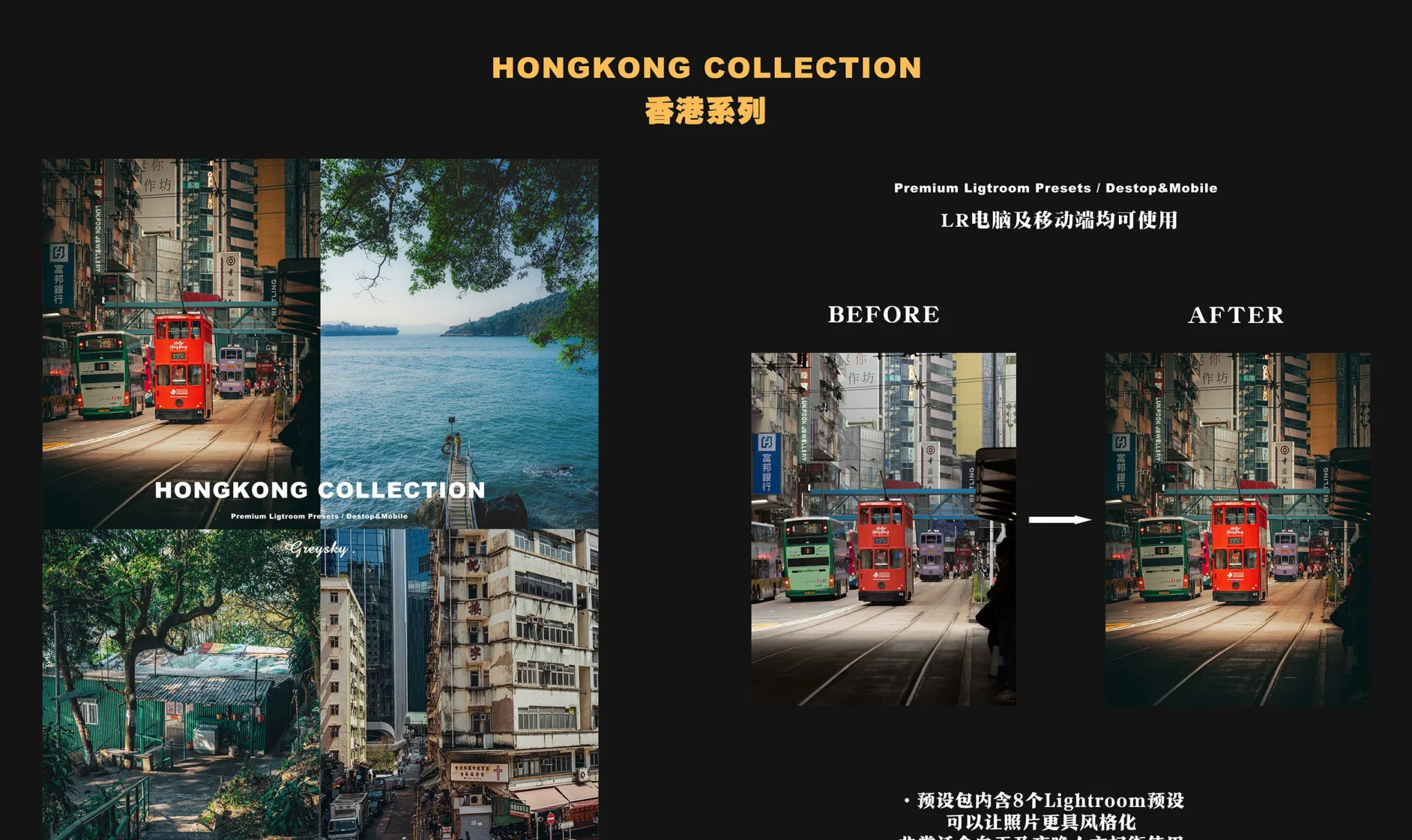 shopthietke com Shopthietke.com 41 scaled