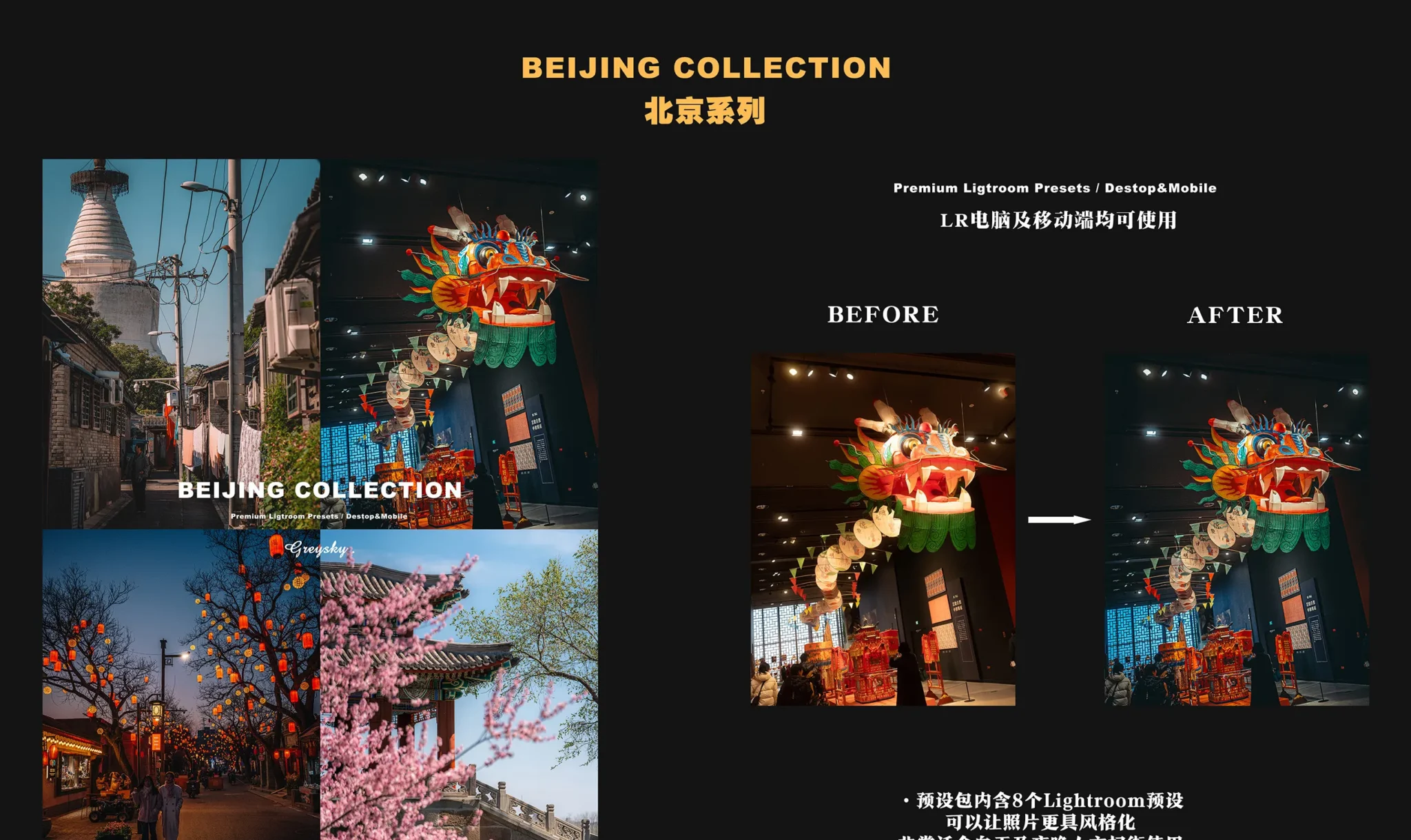 shopthietke com Shopthietke.com 44 scaled