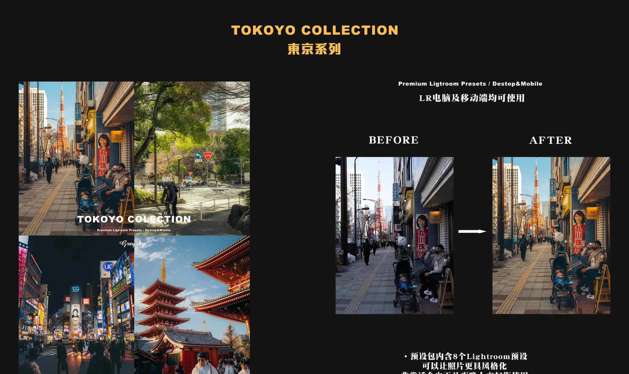 shopthietke com Shopthietke.com 47 scaled