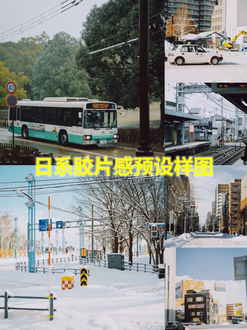 06 Preset Film Nhật Bản Tông Màu Không Khí – Phong Cách Nhẹ Nhàng, Điện Ảnh (XMP/DNG)