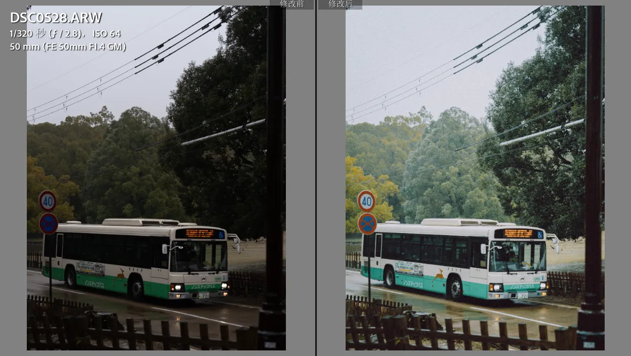 06 Preset Film Nhật Bản Tông Màu Không Khí – Phong Cách Nhẹ Nhàng, Điện Ảnh (XMP/DNG) 39 shopthietke com Shopthietke.com 75