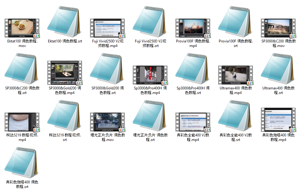 shopthietke com anh 32