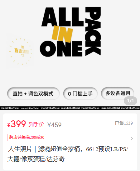 shopthietke com anh 33