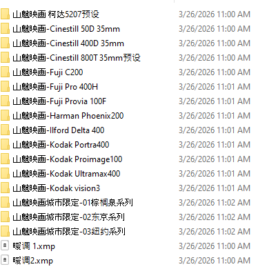 shopthietke com anh 34