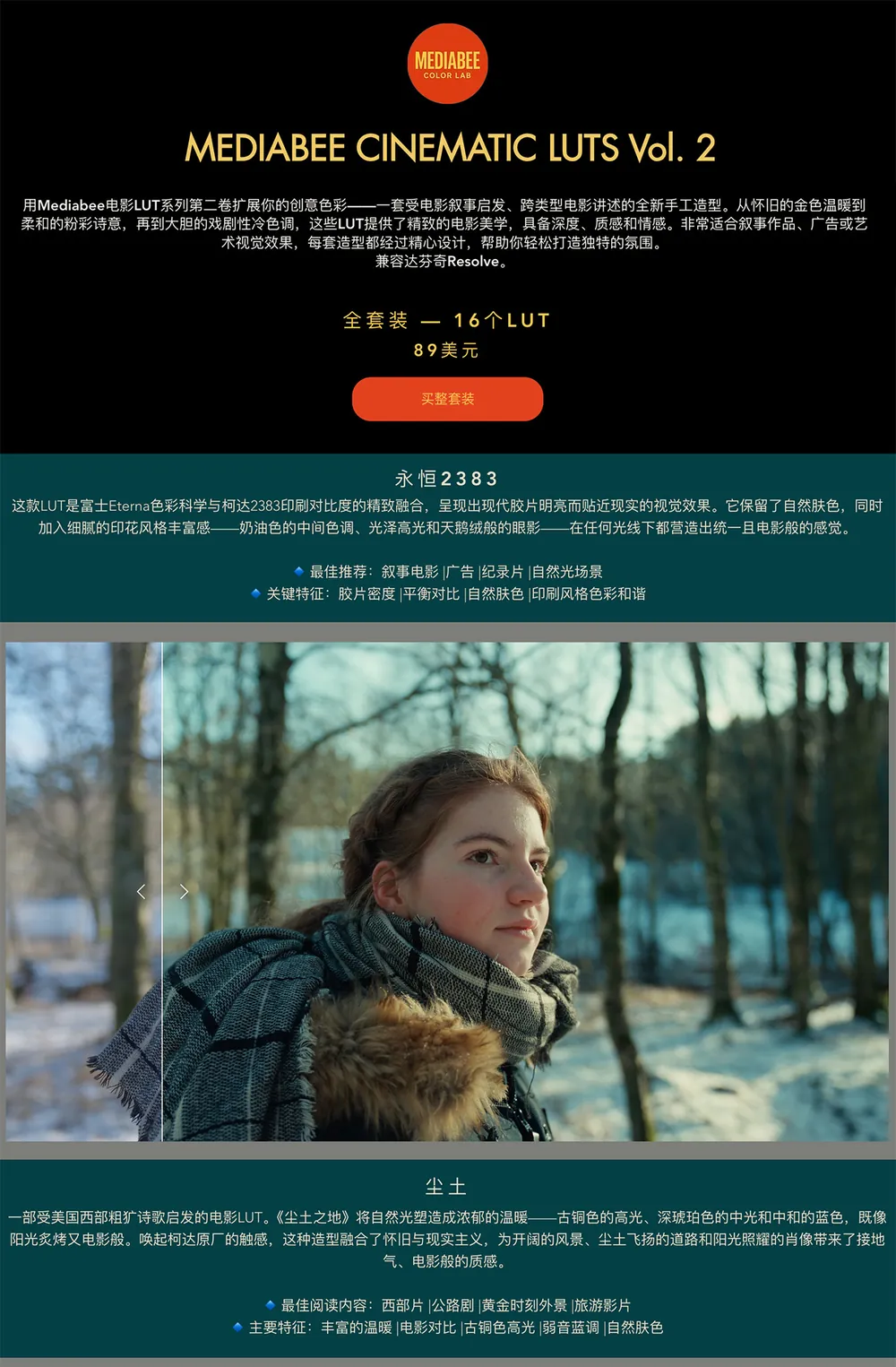 shopthietke com 08073108603 web