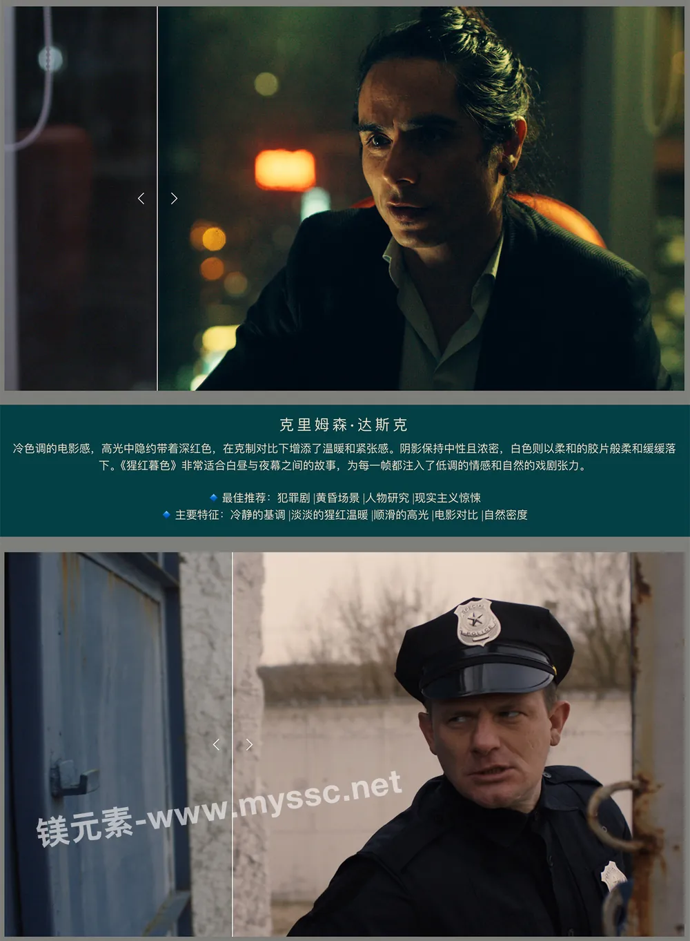 shopthietke com 08073118646 web