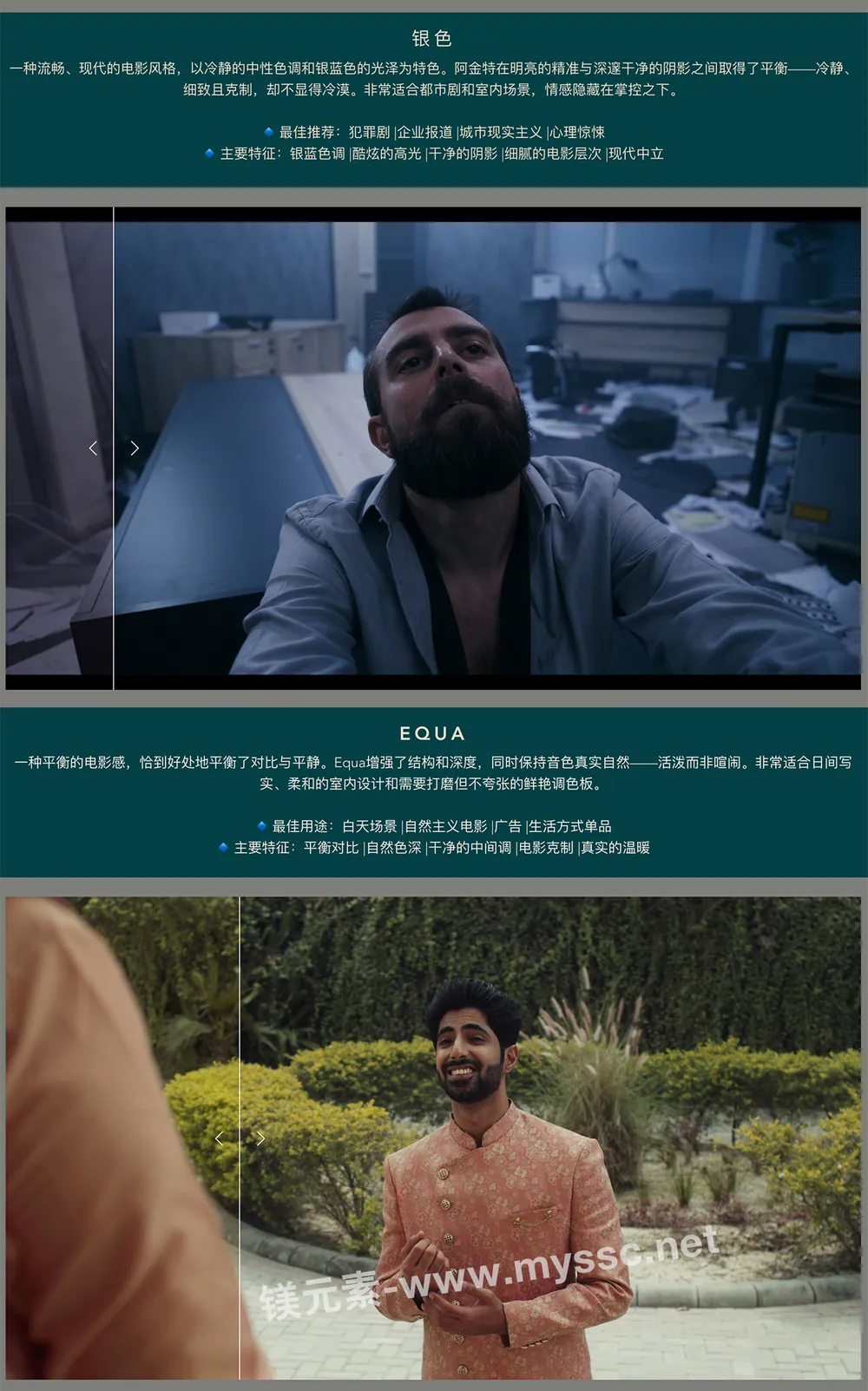 shopthietke com 08073123382 web