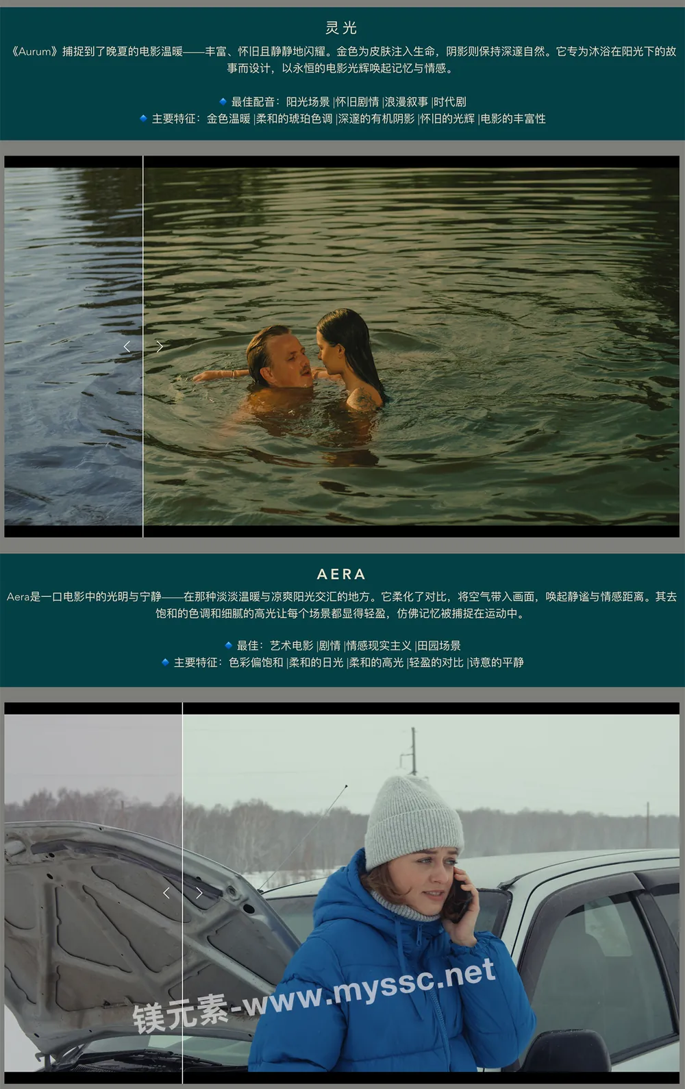 shopthietke com 08073129351 web