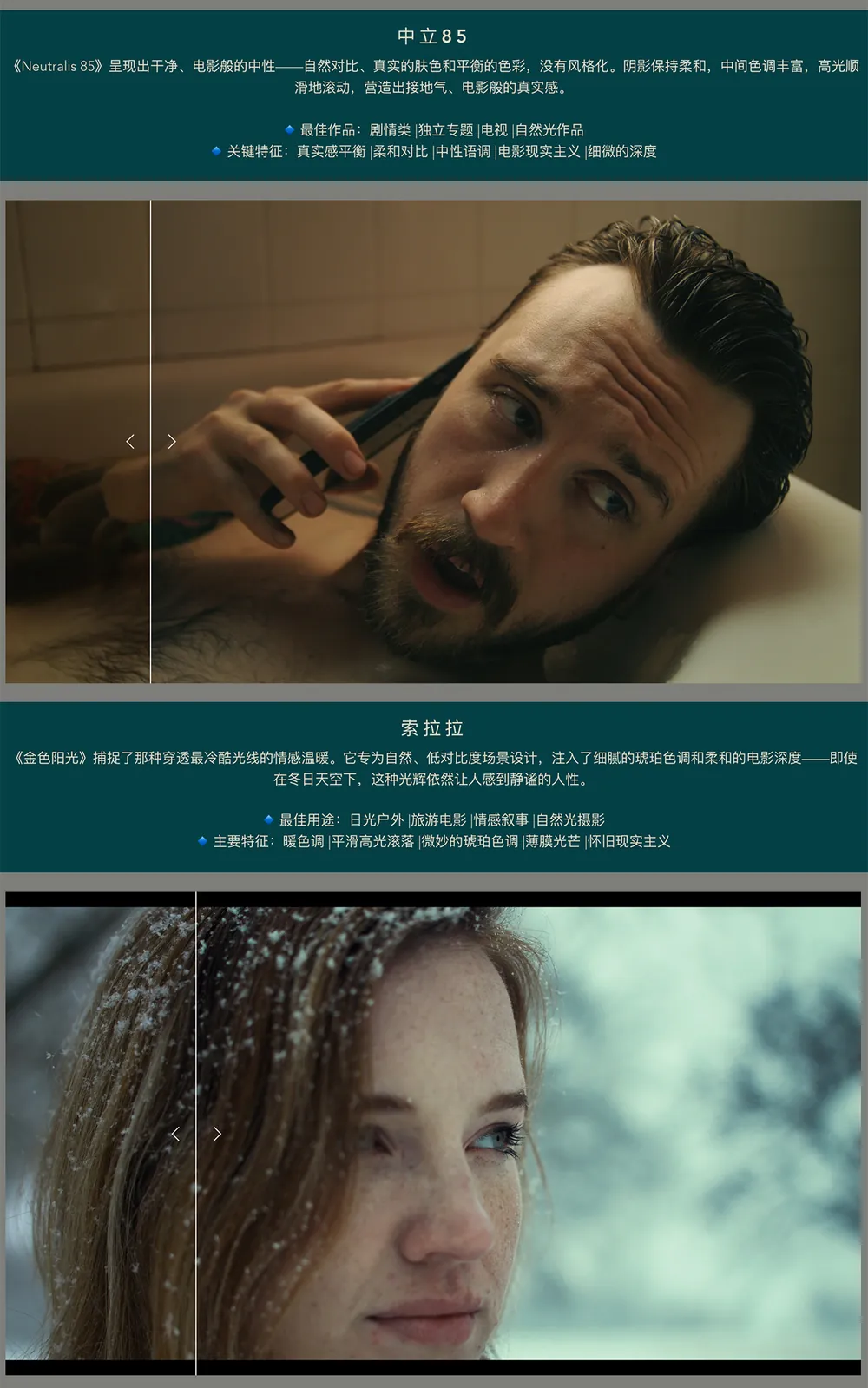 shopthietke com 08073143347 web