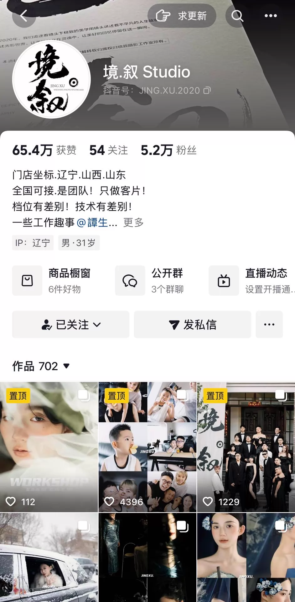 shopthietke com Shopthietke.com 14