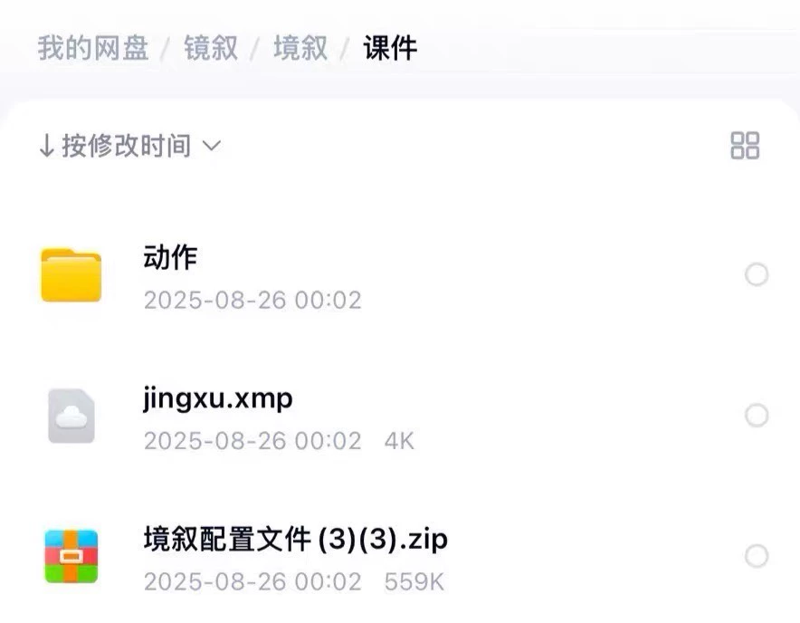 shopthietke com Shopthietke.com 16