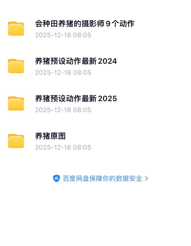 shopthietke com Shopthietke.com 165