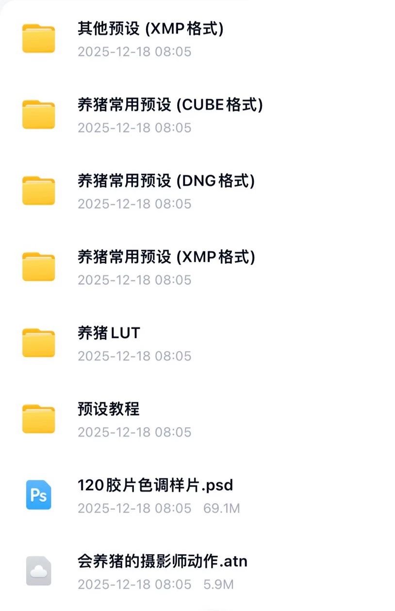 shopthietke com Shopthietke.com 166