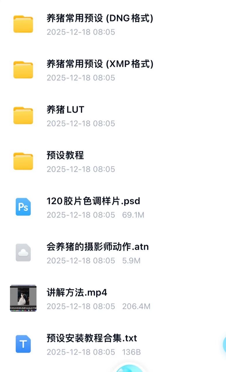 shopthietke com Shopthietke.com 168