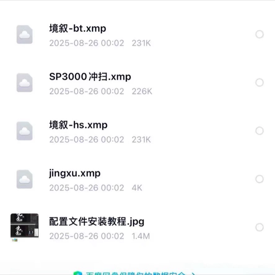 Preset Chân Dung 2026 Bản Đầy Đủ – Full Bộ Action + Profile + Preset (XMP) 27 shopthietke com Shopthietke.com 17