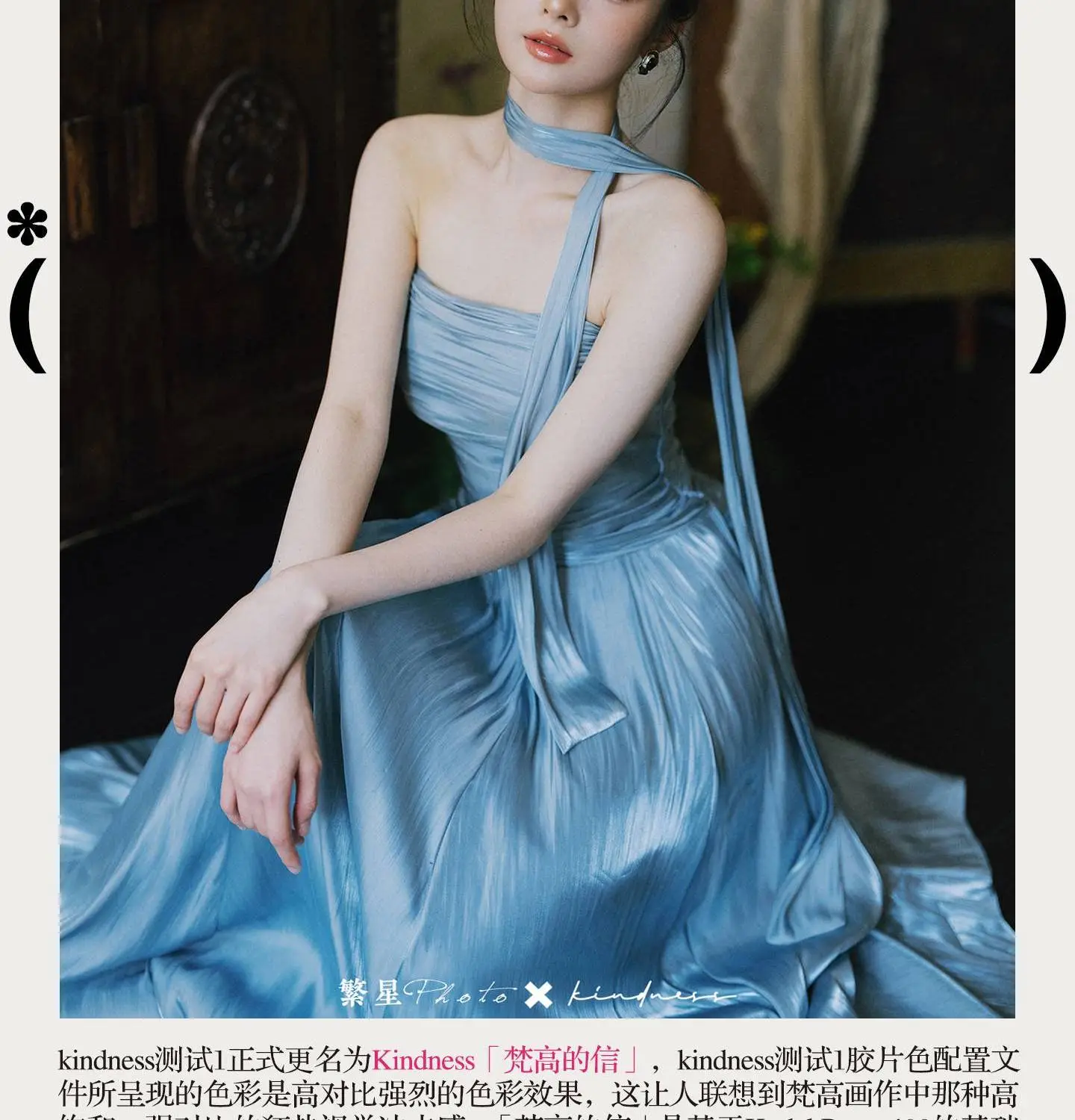 shopthietke com Shopthietke.com 25