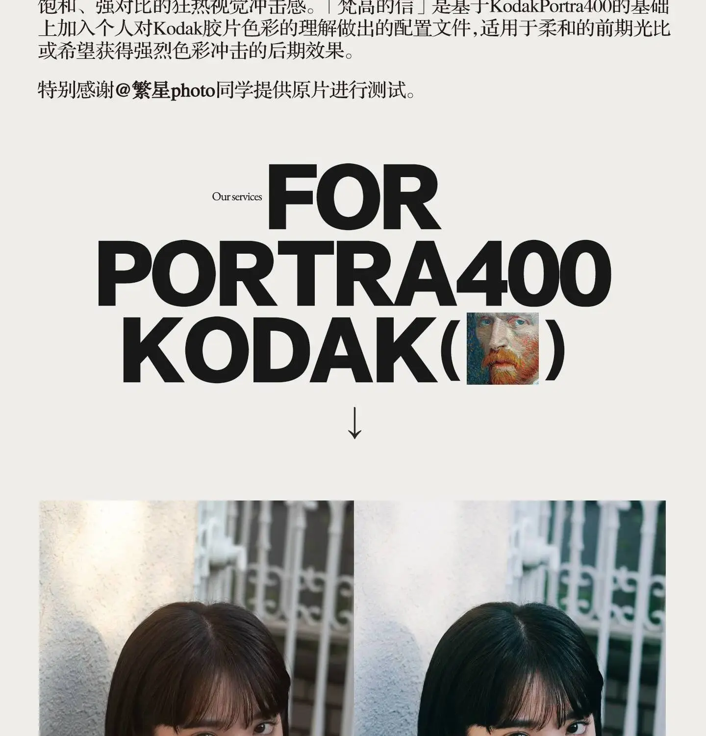 shopthietke com Shopthietke.com 26