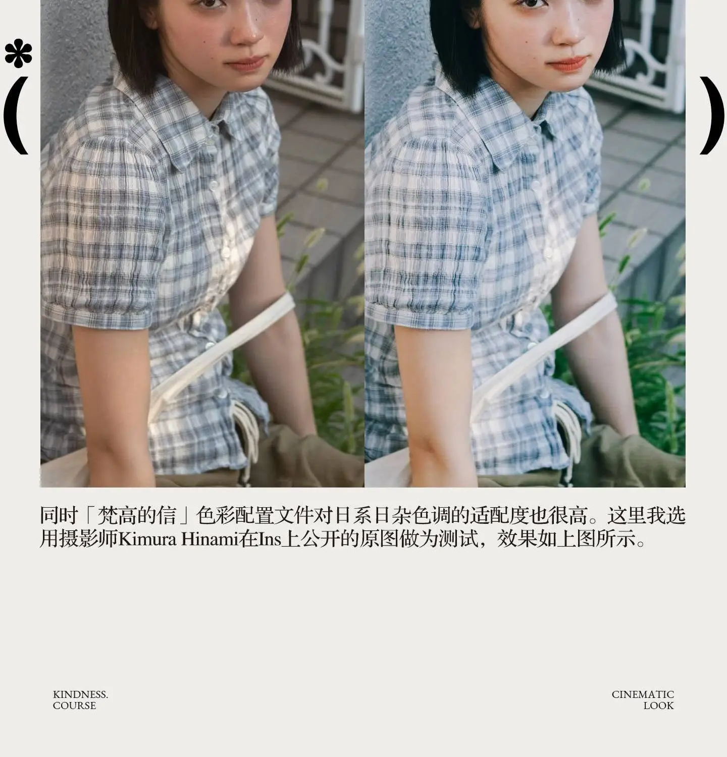 shopthietke com Shopthietke.com 27