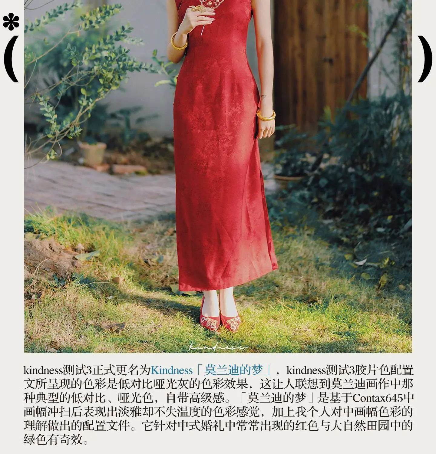 shopthietke com Shopthietke.com 29