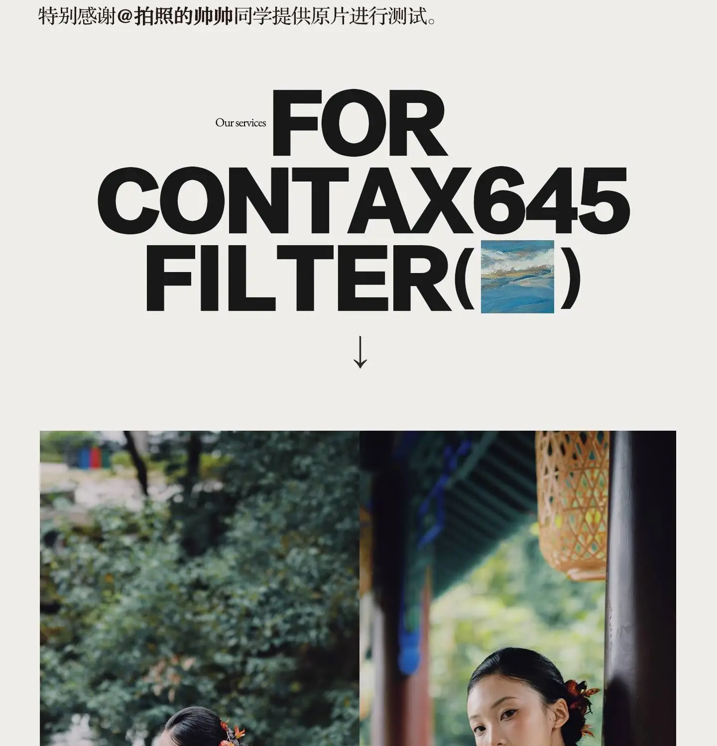 shopthietke com Shopthietke.com 30